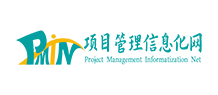 项目管理信息化网