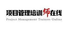 项目管理培训师